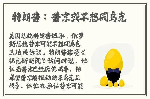 一小孩用棒棒糖ss做游戏