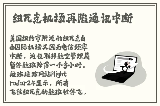 国产午精品**757视频播放