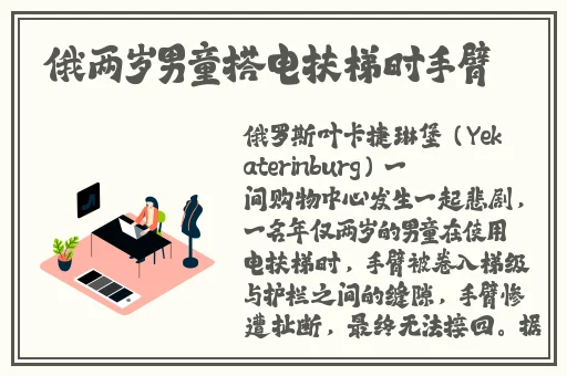 打扑壳不盖被子会怎么样图片搞笑